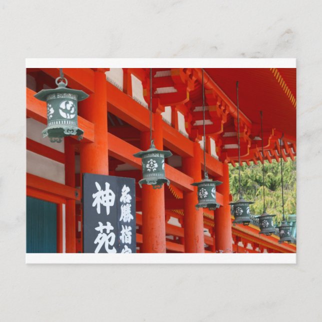lanterns red postcard (Front)