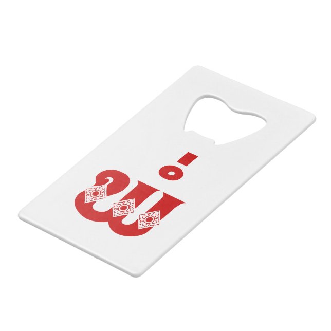 Lao Father - ພໍ່ / Pa - Laotian / Laos Language (Front Angled)