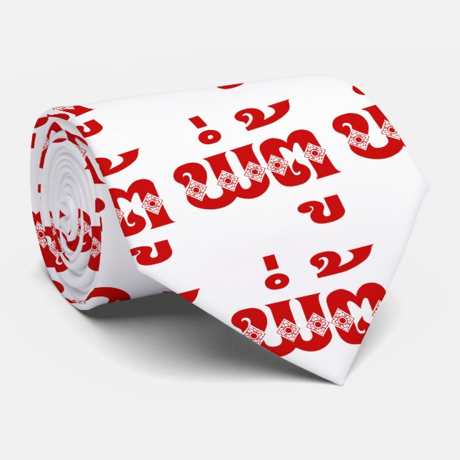 Lao Grandfather - ພໍ່ຕູ້ / Pa Tu - Laotian / Laos Tie (Rolled)