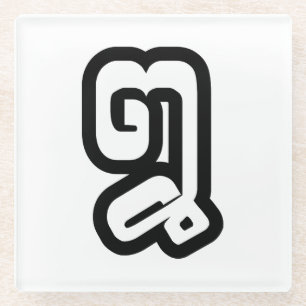 Lao / Laos Number Eight / 8 / ໘ (Bad/Paet) Laoti Glass Coaster
