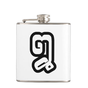 Lao / Laos Number Eight / 8 / ໘ (Bad/Paet) Laotian Hip Flask