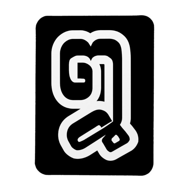 Lao / Laos Number Eight / 8 / ໘ (Bad/Paet) Laotian Magnet (Vertical)