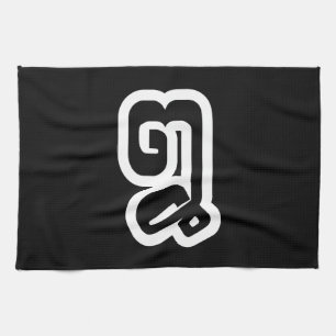 Lao / Laos Number Eight / 8 / ໘ (Bad/Paet) Laotian Tea Towel