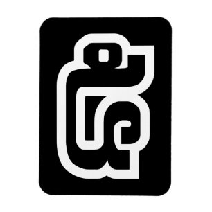 Lao / Laos Number Five / 5 / ໕ (Haa/Ha) Laotian Magnet