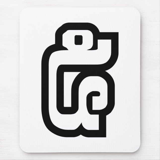 Lao / Laos Number Five / 5 / ໕ (Haa/Ha) Laotian Mouse Pad (Front)