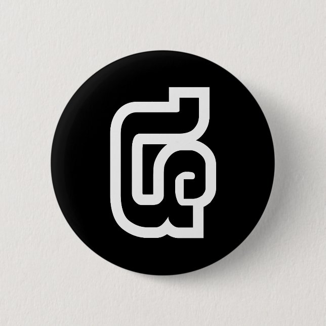 Lao / Laos Number Four / 4 / ໔ (See/Si) Laotian 6 Cm Round Badge (Front)