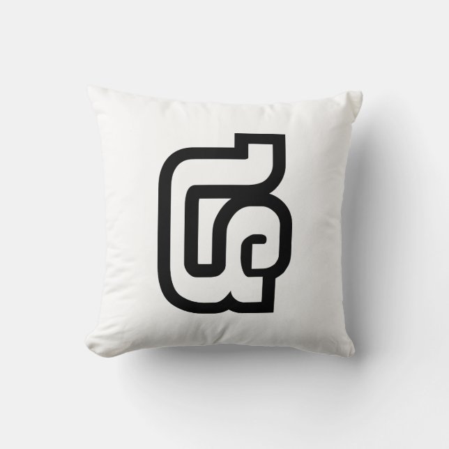 Lao / Laos Number Four / 4 / ໔ (See/Si) Laotian Cushion (Front)