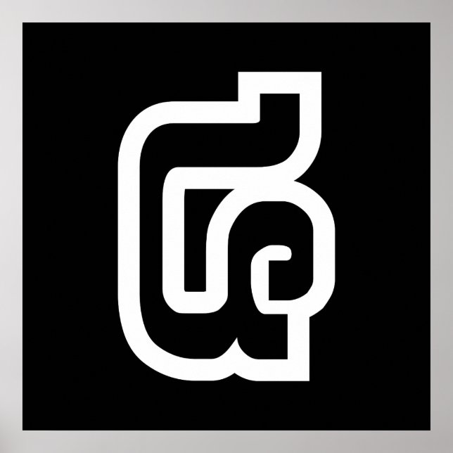 Lao / Laos Number Four / 4 / ໔ (See/Si) Laotian Poster (Front)