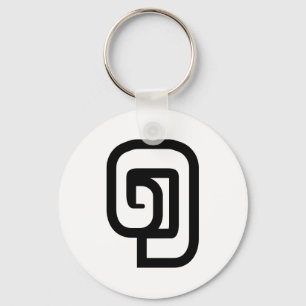 Lao / Laos Number One / 1 / ໑ (Nung/Nueng) Laoti Key Ring