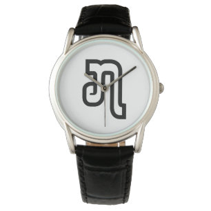 Lao / Laos Number Seven / 7 / ໗ (Jet/Chet) Laoti Watch