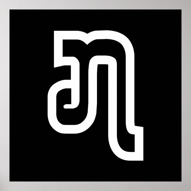 Lao / Laos Number Seven / 7 / ໗ (Jet/Chet) Laotian Poster (Front)