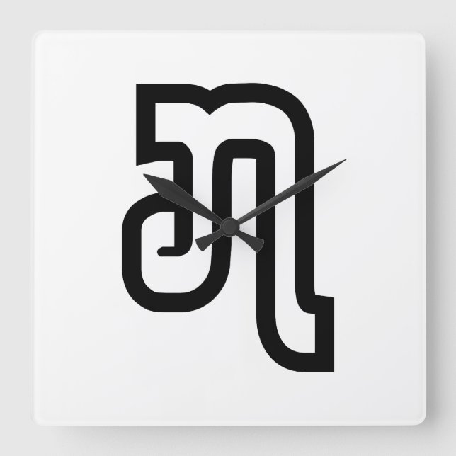 Lao / Laos Number Seven / 7 / ໗ (Jet/Chet) Laotian Square Wall Clock (Front)