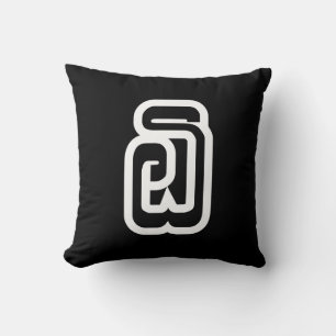 Lao / Laos Number Six / 6 / ໖ (Ho/Hok) Laotian Cushion