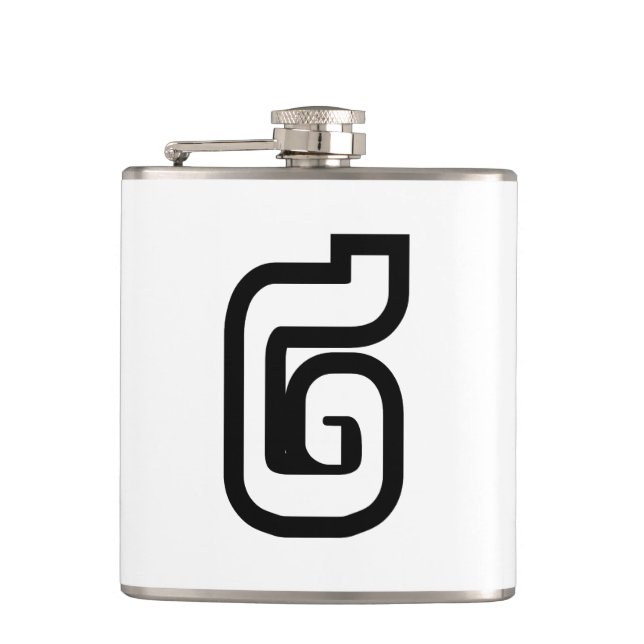 Lao / Laos Number Two / 2 / ໒ (Song) Laotian Hip Flask (Front)
