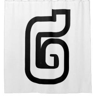 Lao / Laos Number Two / 2 / ໒ (Song) Laotian Shower Curtain