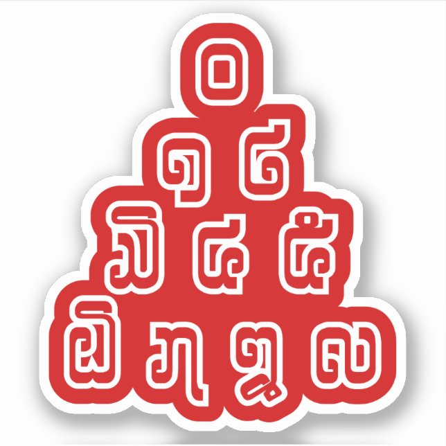 Lao / Laos Numbers Pyramid Laotian Language Script (Front)