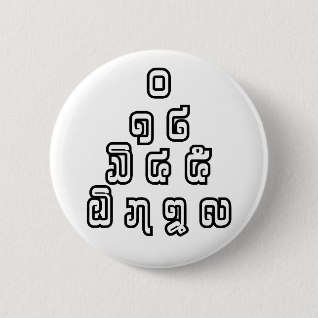 Lao / Laos Numbers Pyramid Laotian Language Script 6 Cm Round Badge (Front)