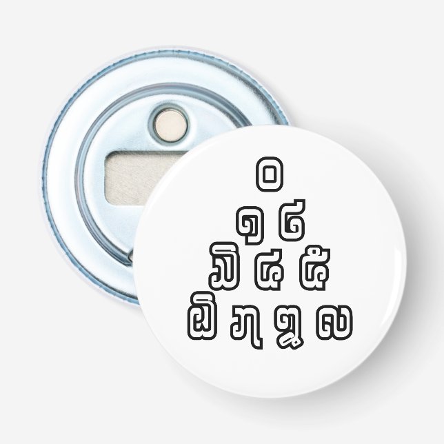 Lao / Laos Numbers Pyramid Laotian Language Script Bottle Opener (Front)