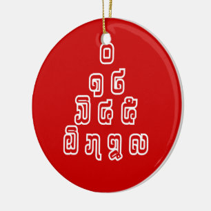 Lao / Laos Numbers Pyramid Laotian Language Script Ceramic Ornament