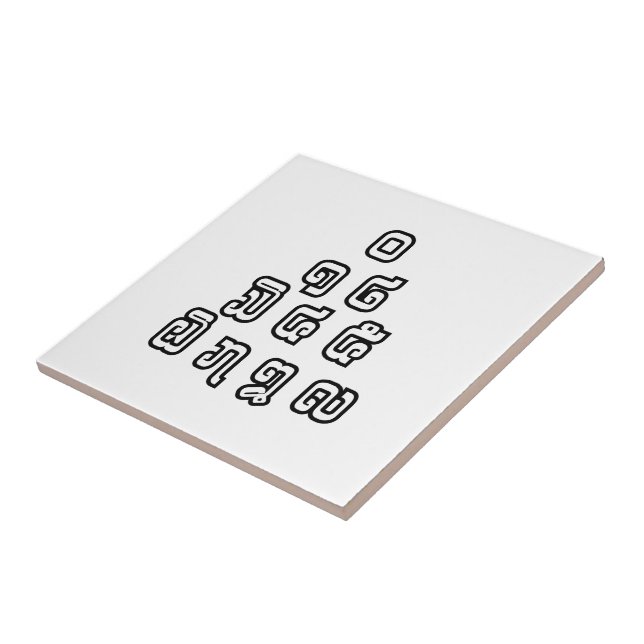 Lao / Laos Numbers Pyramid Laotian Language Script Ceramic Tile (Side)