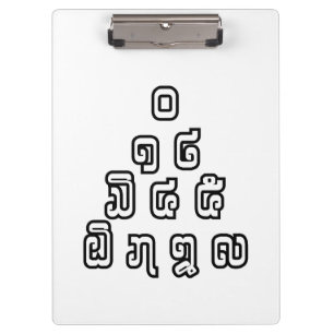 Lao / Laos Numbers Pyramid Laotian Language Script Clipboard
