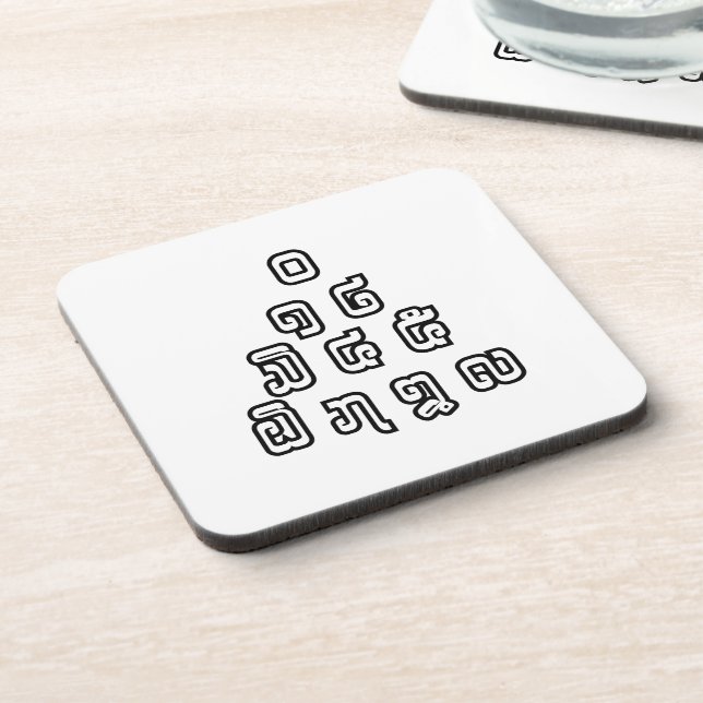 Lao / Laos Numbers Pyramid Laotian Language Script Coaster (Left Side)
