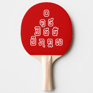 Lao / Laos Numbers Pyramid Laotian Language Script Ping Pong Paddle
