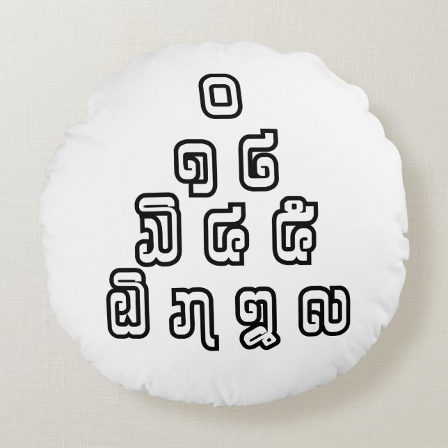 Lao / Laos Numbers Pyramid Laotian Language Script Round Cushion (Front)