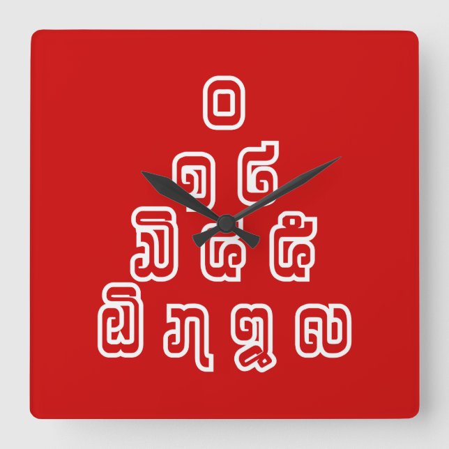 Lao / Laos Numbers Pyramid Laotian Language Script Square Wall Clock (Front)
