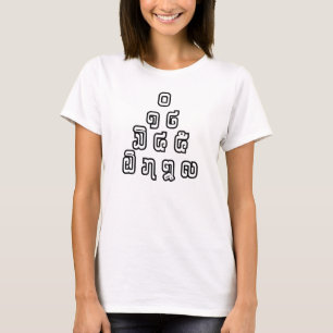 Lao / Laos Numbers Pyramid Laotian Language Script T-Shirt
