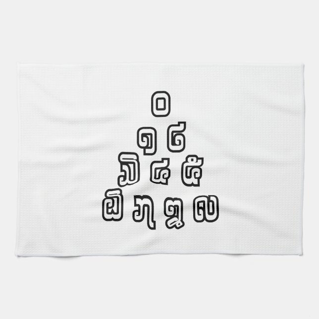 Lao / Laos Numbers Pyramid Laotian Language Script Tea Towel (Horizontal)
