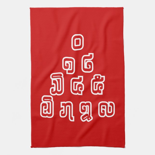 Lao / Laos Numbers Pyramid Laotian Language Script Tea Towel (Vertical)