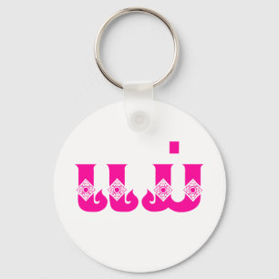 Lao Mother - ແມ່ / Mae - Laotian / Laos Language Key Ring