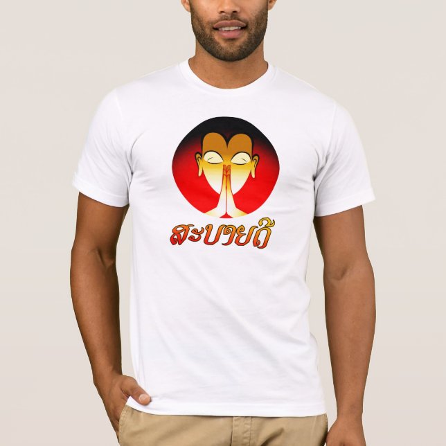 Lao: SaBaiDee 6 T-Shirt (Front)