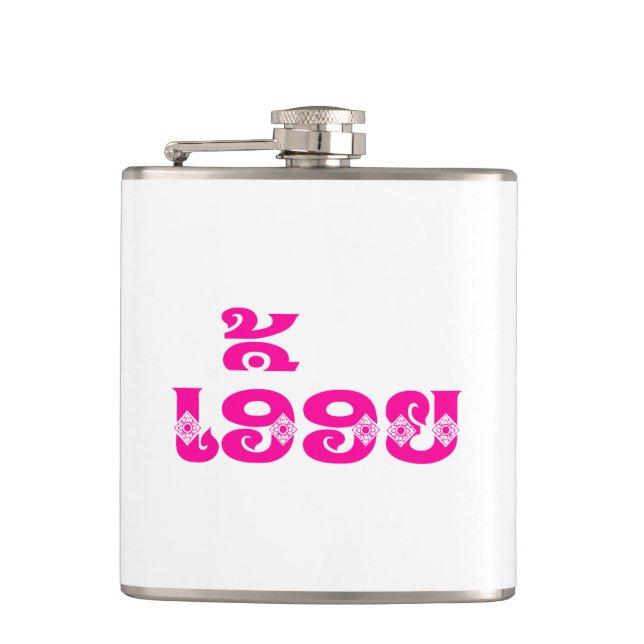 Lao Sister - ເອື້ອຍ  / Euony - Laotian / Laos Hip Flask (Front)