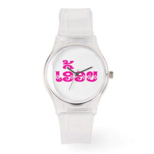 Lao Sister - ເອື້ອຍ / Euony - Laotian Watch