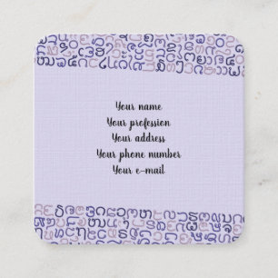 Lao Square Business Card