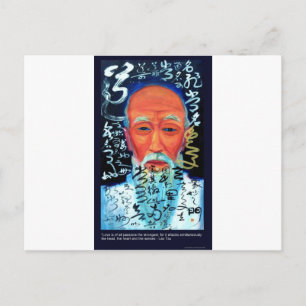 Lao Tzu Love/Passion/Senses Quote Gifts & Tees Postcard
