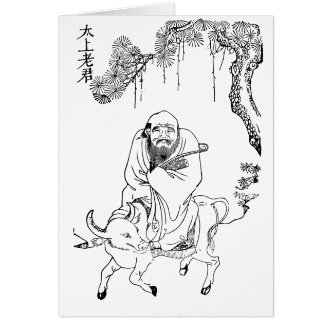 Lao Tzu Ming dynasty chinese painting (Front)