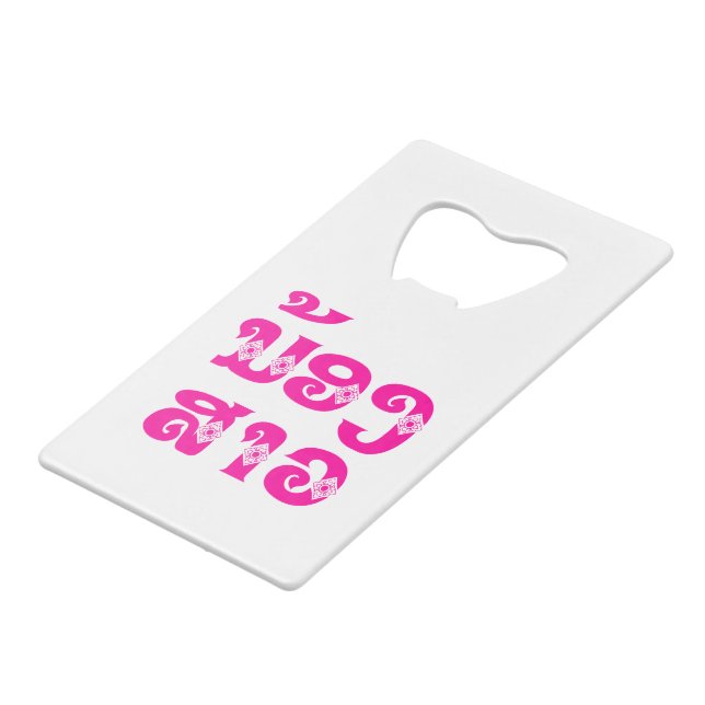 Lao (Young) Sister - ນ້ອງ​ສາວ / Nong Sao - Laos (Front Angled)