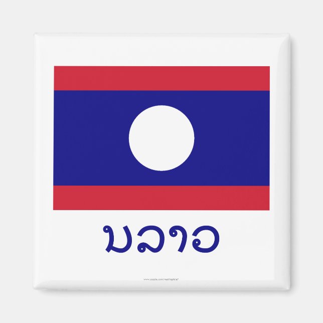 Laos Flag with Name in Lao Magnet (Front)