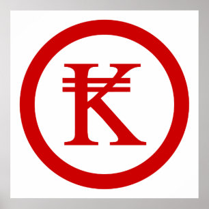 Laos Kip Lao / Laotian Money Sign