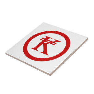Laos Kip Lao / Laotian Money Sign Ceramic Tile