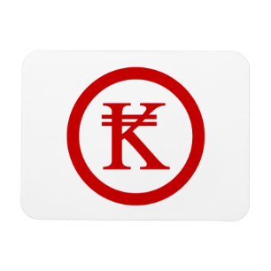 Laos Kip Lao / Laotian Money Sign Magnet