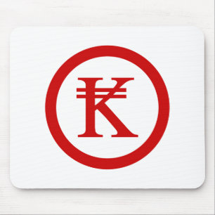 Laos Kip Lao / Laotian Money Sign Mouse Pad