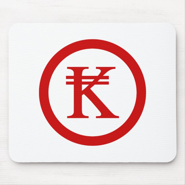 Laos Kip Lao / Laotian Money Sign Mouse Pad (Front)