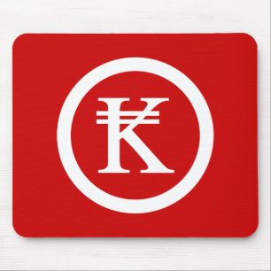 Laos Kip Lao / Laotian Money Sign Mouse Pad