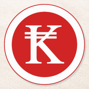 Laos Kip Lao / Laotian Money Sign Round Paper Coaster