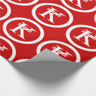 Laos Kip Lao / Laotian Money Sign Wrapping Paper
