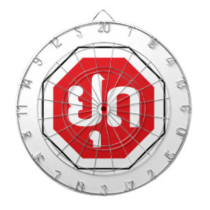 Laos Traffic STOP Sign ⚠ YOOT in Laotian Language Dartboard